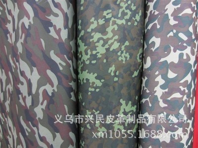 600D印迷彩牛津布 箱包材料的优质之选