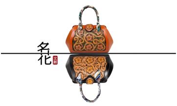 产业变形记 当皮雕遇上文创、皮毛走进博物馆——皮革制品的“名花”匠心如何圈粉年轻人